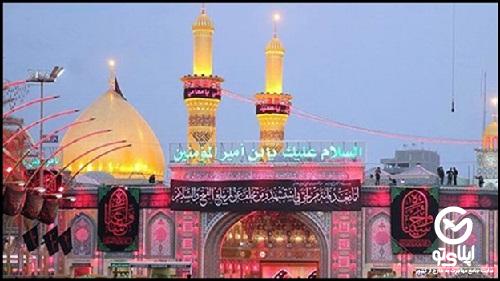 جاهای دیدتی کزبلا